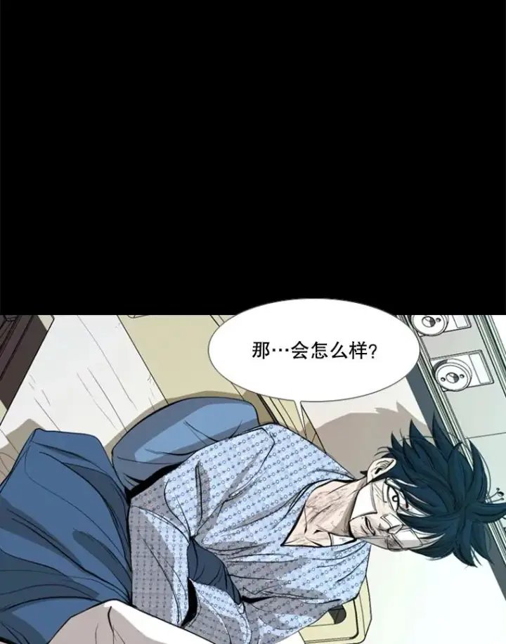 《鲨鱼》171.是放弃还是坚持？图96