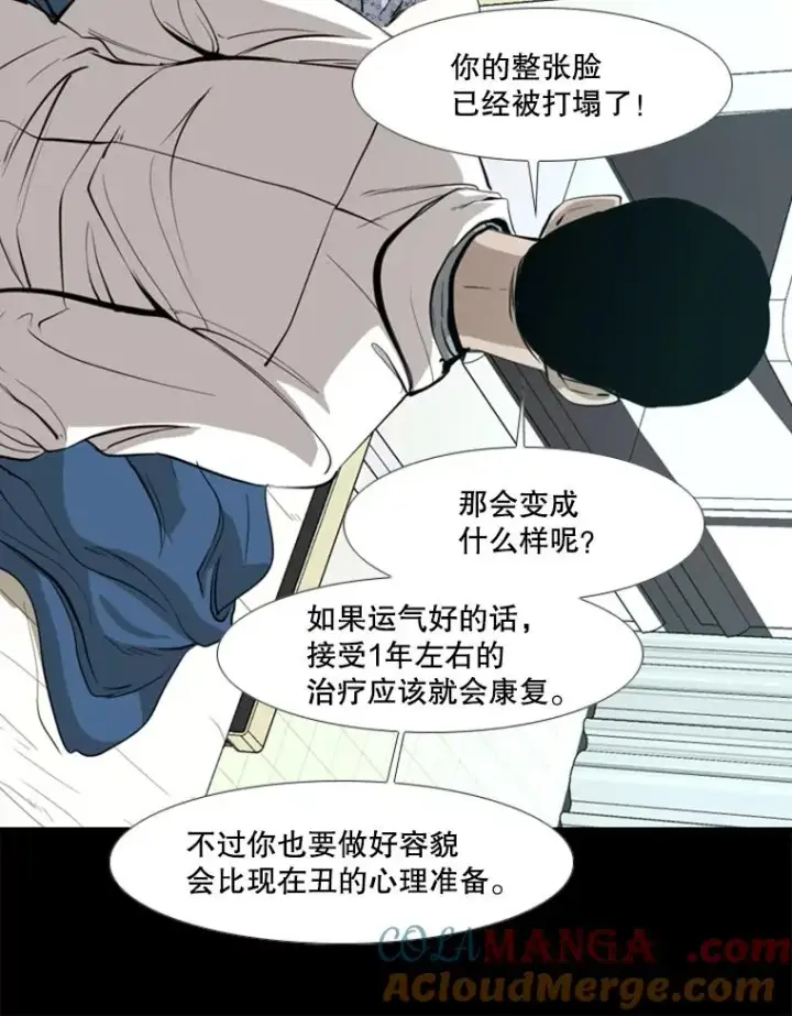 《鲨鱼》171.是放弃还是坚持？图97