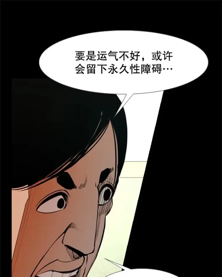 《鲨鱼》171.是放弃还是坚持？图98
