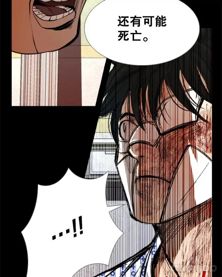 《鲨鱼》171.是放弃还是坚持？图99