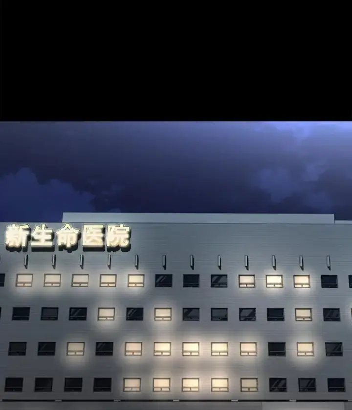 《鲨鱼》172.报仇？图10