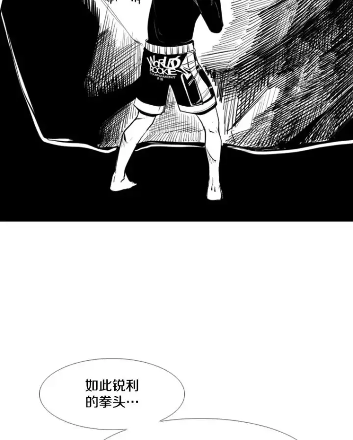 《鲨鱼》172.报仇？图100