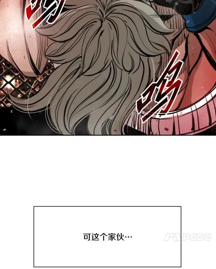 《鲨鱼》172.报仇？图102