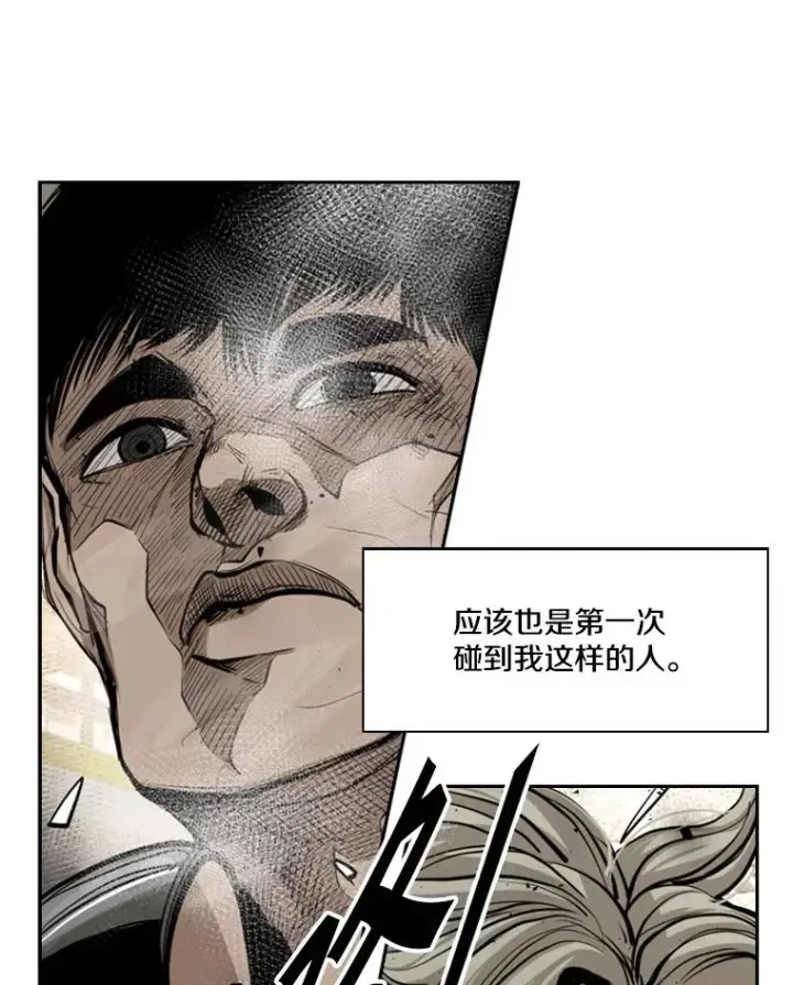 《鲨鱼》172.报仇？图103