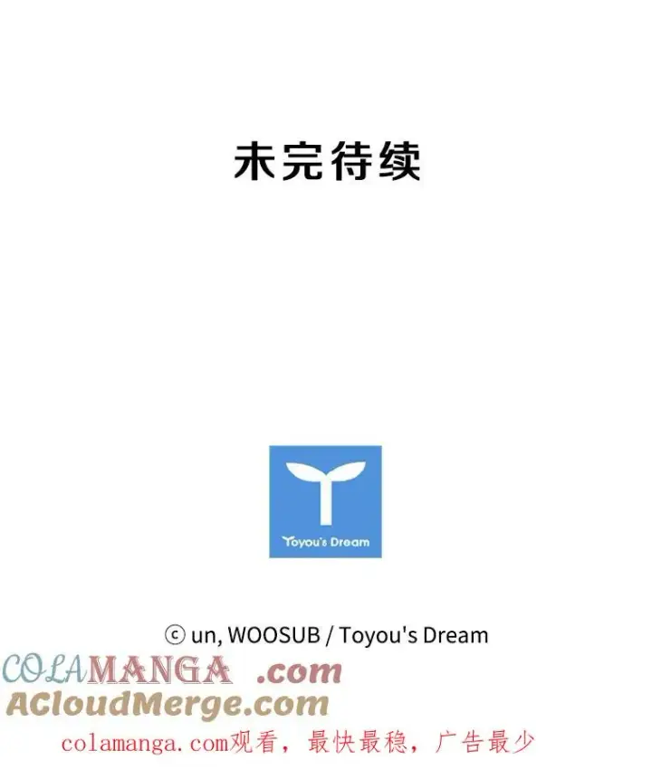 《鲨鱼》172.报仇？图105