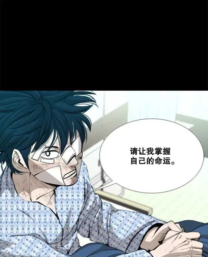 《鲨鱼》172.报仇？图20
