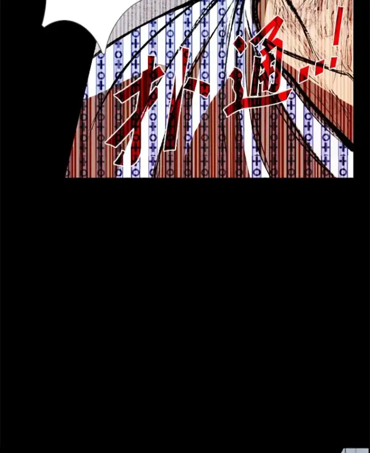 《鲨鱼》172.报仇？图3