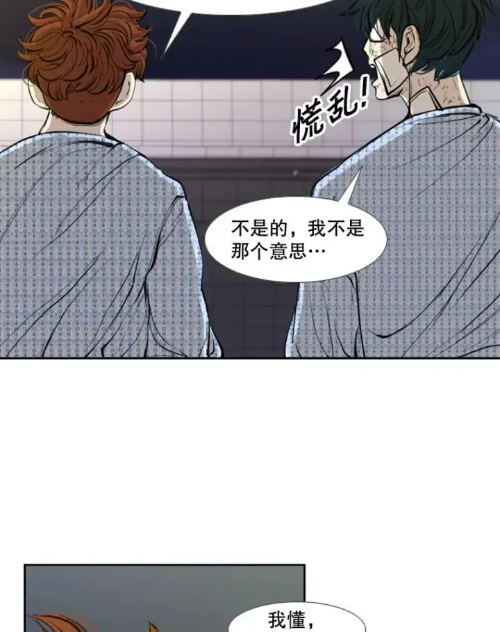 《鲨鱼》172.报仇？图34
