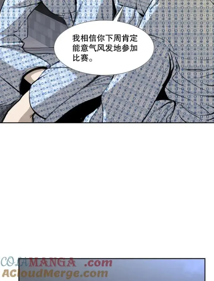 《鲨鱼》172.报仇？图37
