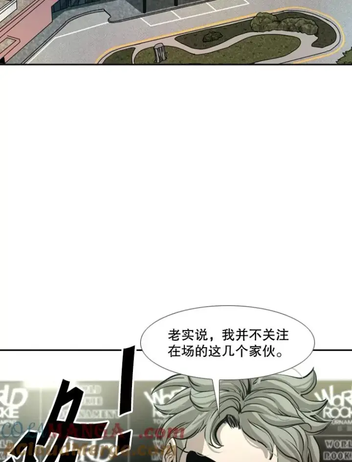 《鲨鱼》172.报仇？图45