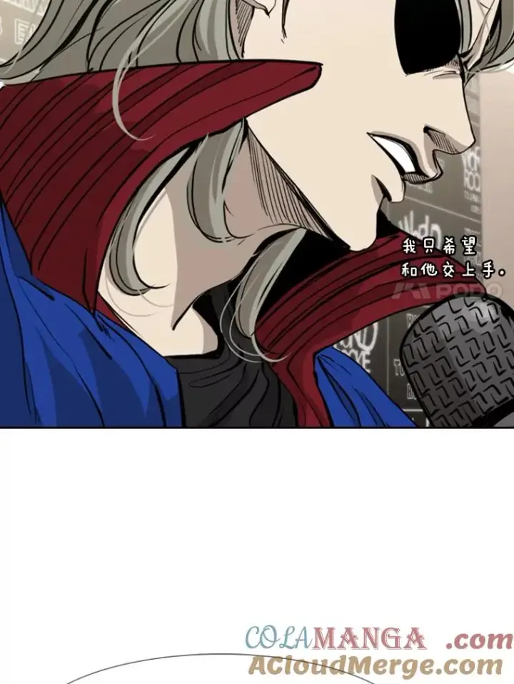 《鲨鱼》172.报仇？图49