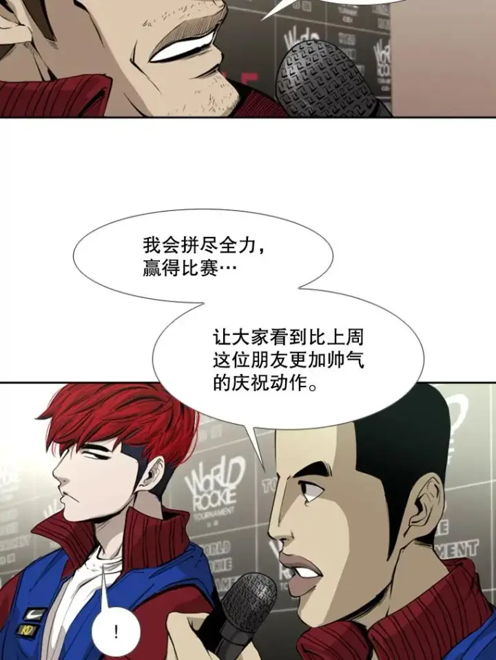 《鲨鱼》172.报仇？图56