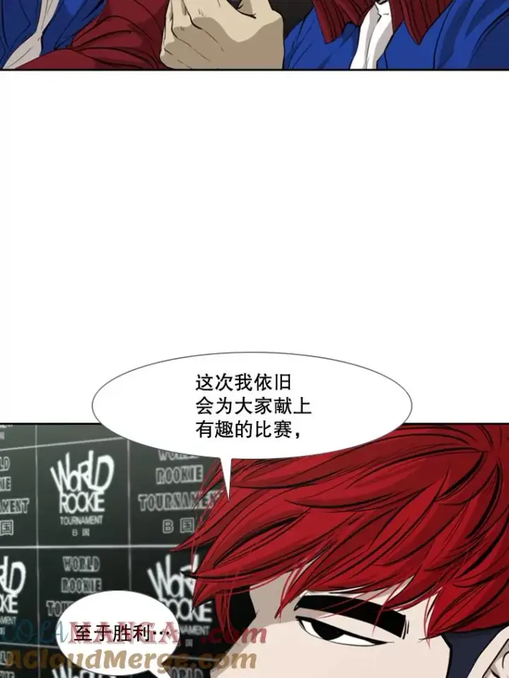 《鲨鱼》172.报仇？图57