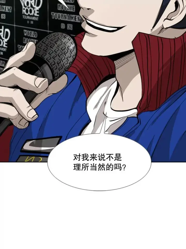 《鲨鱼》172.报仇？图58