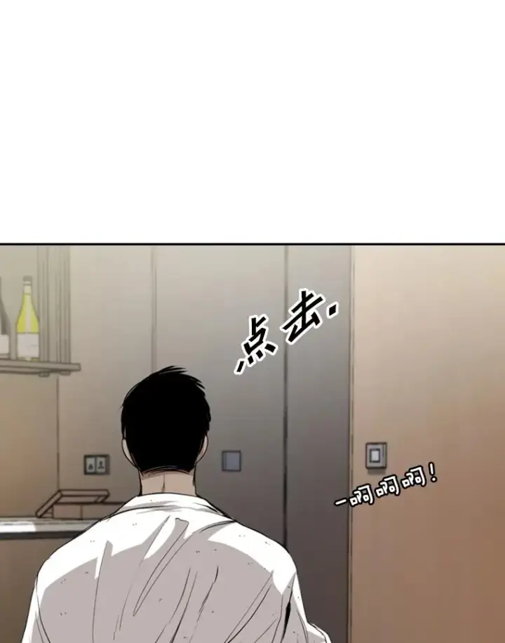 《鲨鱼》172.报仇？图66