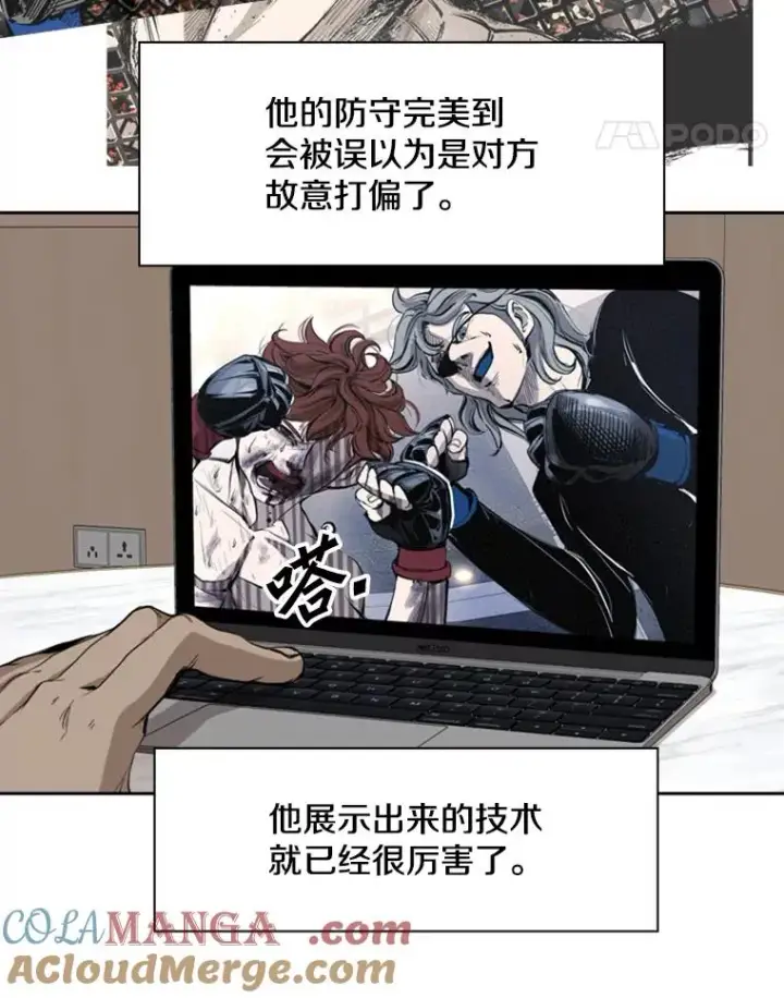 《鲨鱼》172.报仇？图69