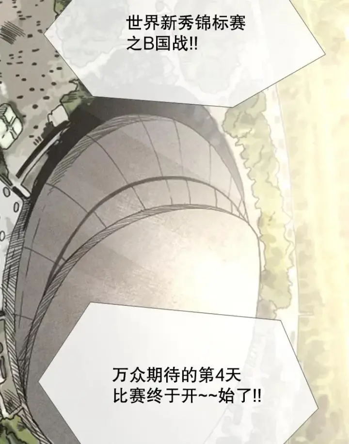 《鲨鱼》172.报仇？图74