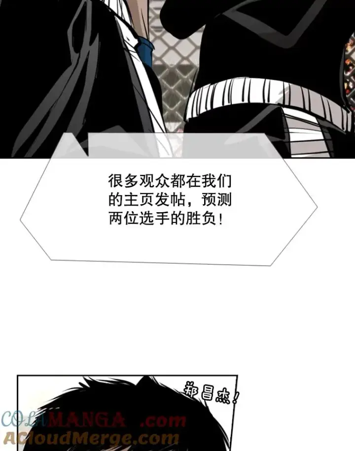 《鲨鱼》172.报仇？图77