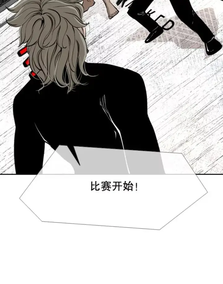 《鲨鱼》172.报仇？图84