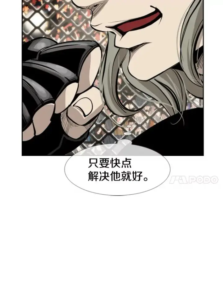 《鲨鱼》172.报仇？图92