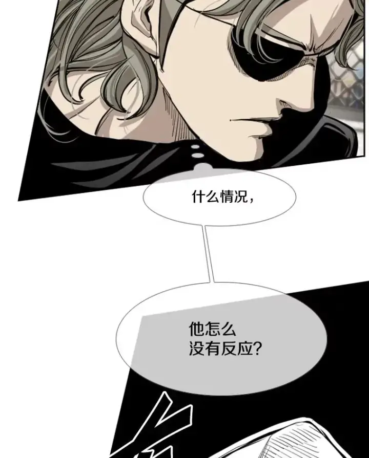 《鲨鱼》172.报仇？图98