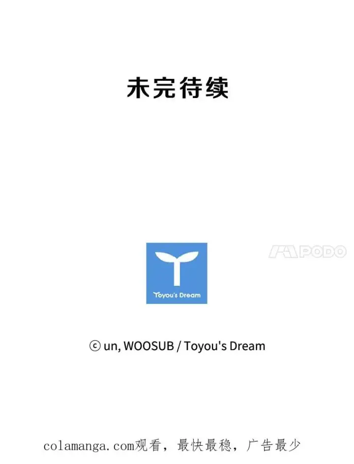 《鲨鱼》173.大块头对战独眼龙（1）图102