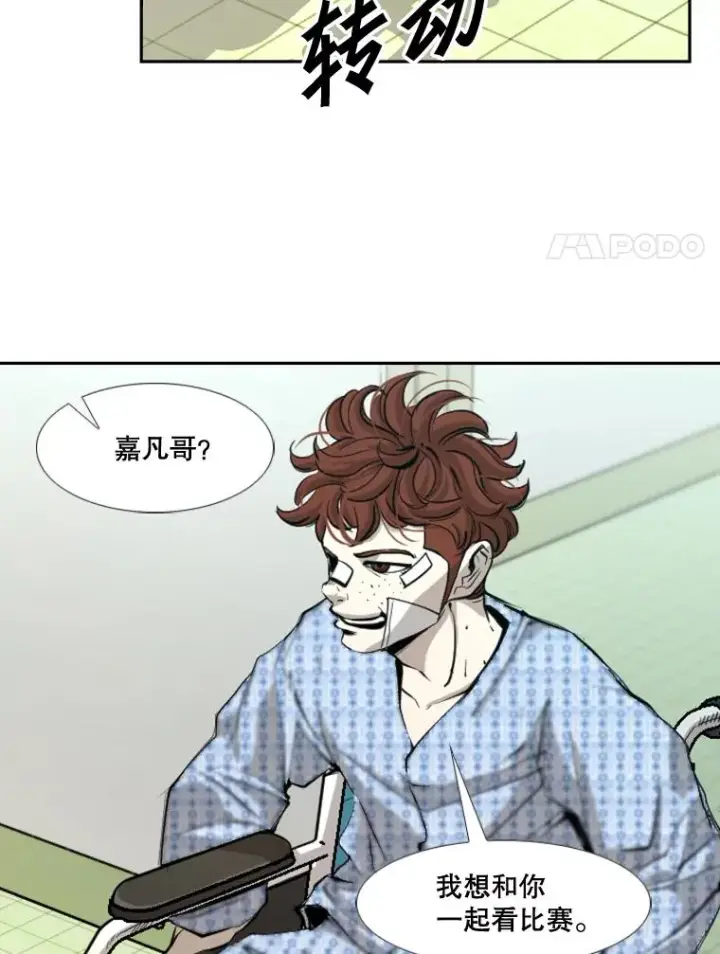 《鲨鱼》173.大块头对战独眼龙（1）图19