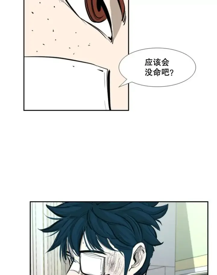 《鲨鱼》173.大块头对战独眼龙（1）图30
