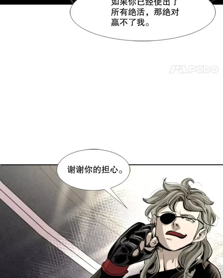 《鲨鱼》173.大块头对战独眼龙（1）图39