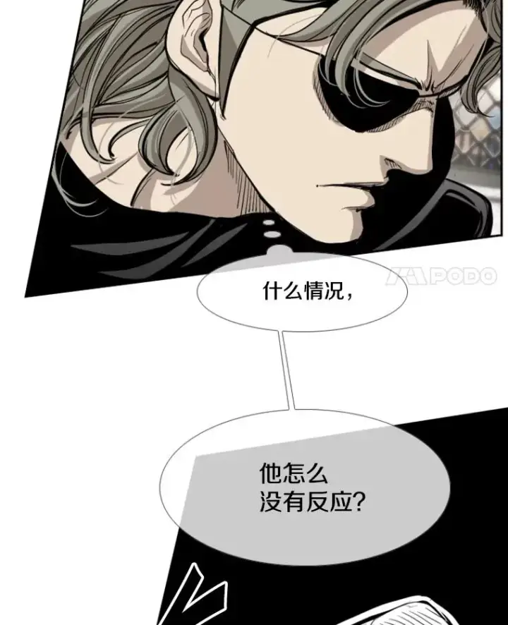 《鲨鱼》173.大块头对战独眼龙（1）图4
