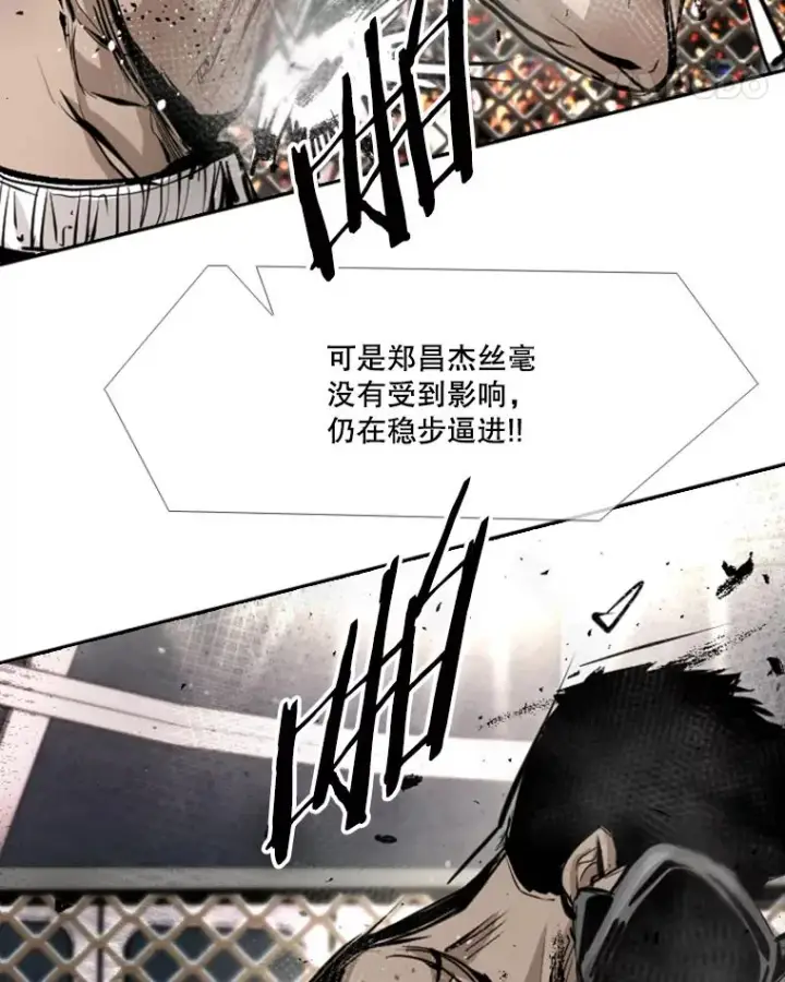 《鲨鱼》173.大块头对战独眼龙（1）图46