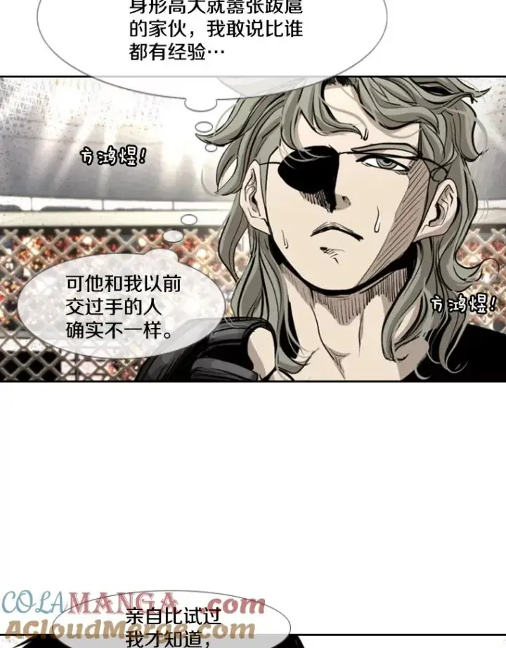 《鲨鱼》173.大块头对战独眼龙（1）图65