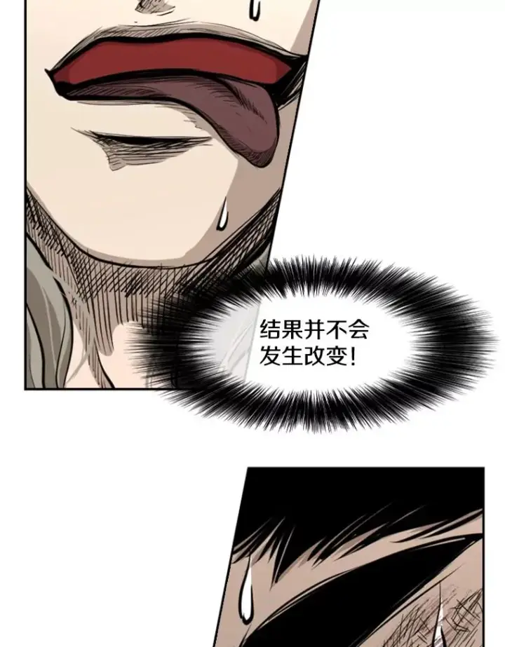 《鲨鱼》173.大块头对战独眼龙（1）图67