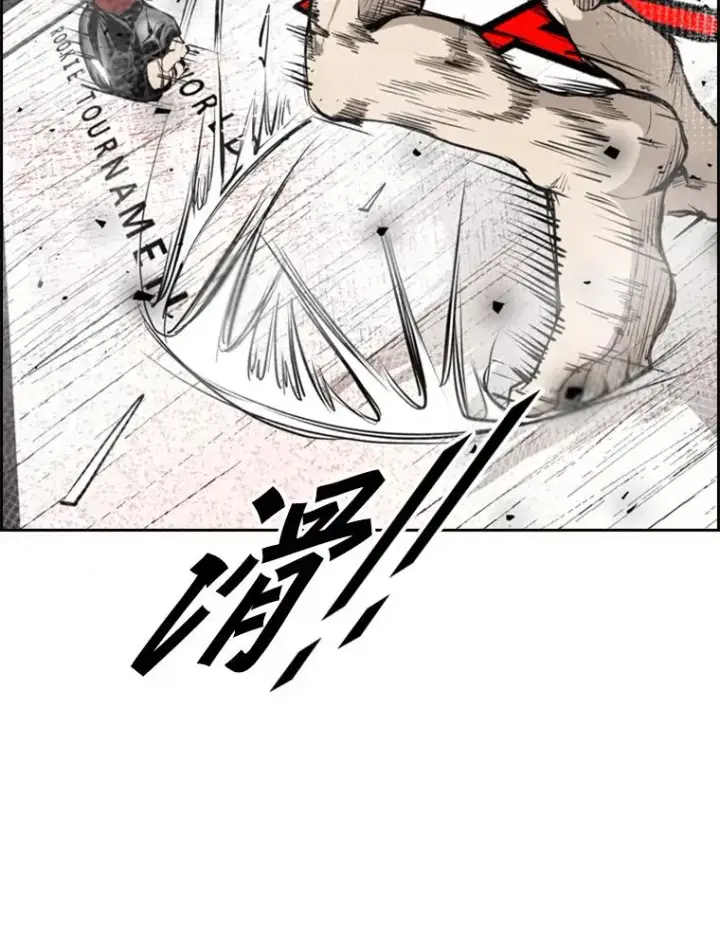《鲨鱼》173.大块头对战独眼龙（1）图90