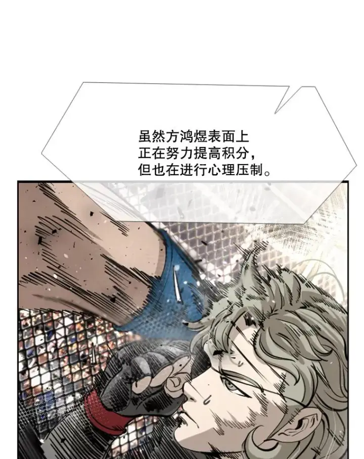 《鲨鱼》174.大块头对战独眼龙（2）图26