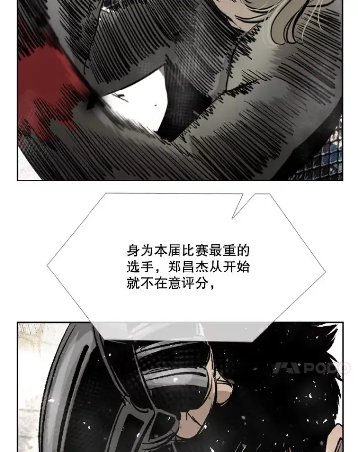 《鲨鱼》174.大块头对战独眼龙（2）图27