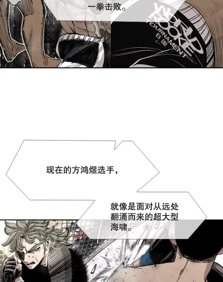《鲨鱼》174.大块头对战独眼龙（2）图30