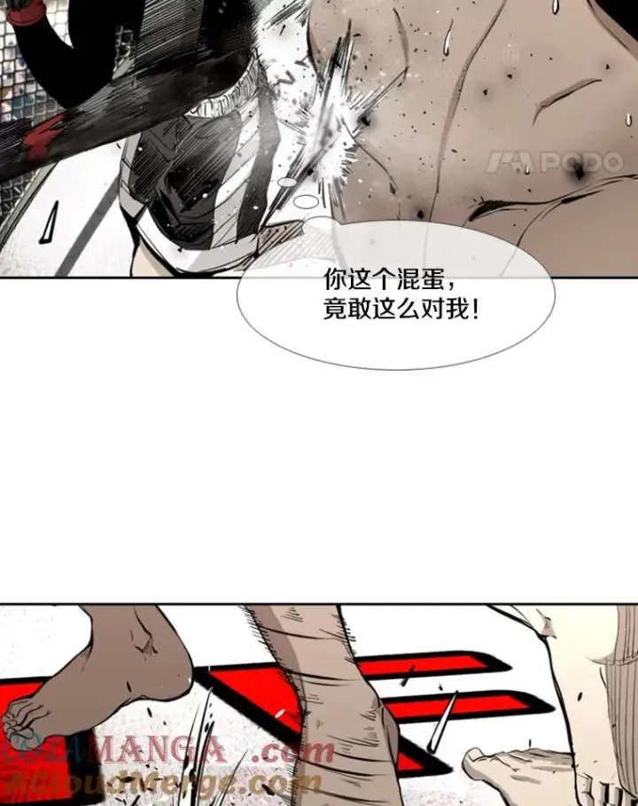《鲨鱼》174.大块头对战独眼龙（2）图31