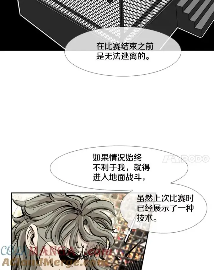 《鲨鱼》174.大块头对战独眼龙（2）图34