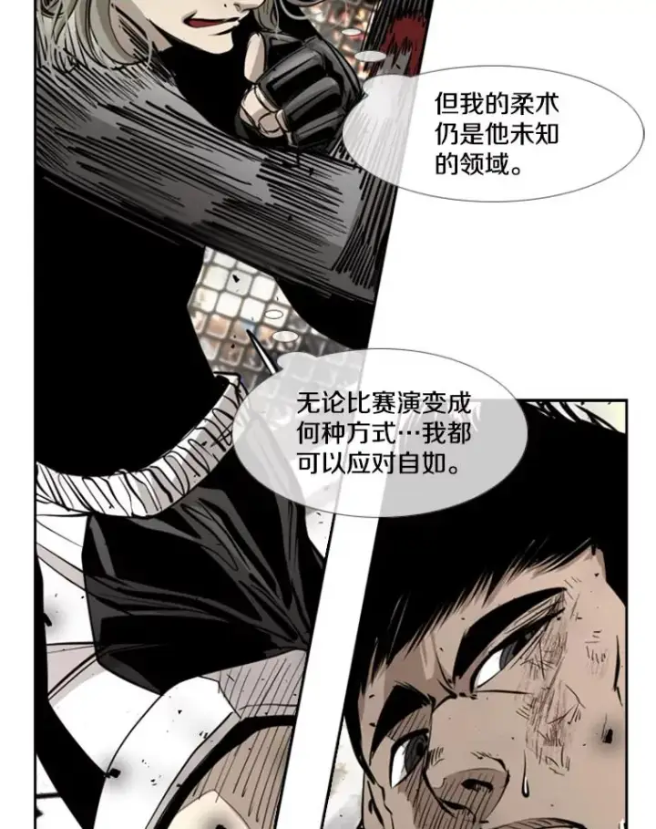 《鲨鱼》174.大块头对战独眼龙（2）图35
