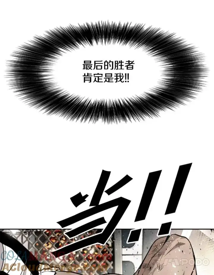 《鲨鱼》174.大块头对战独眼龙（2）图37