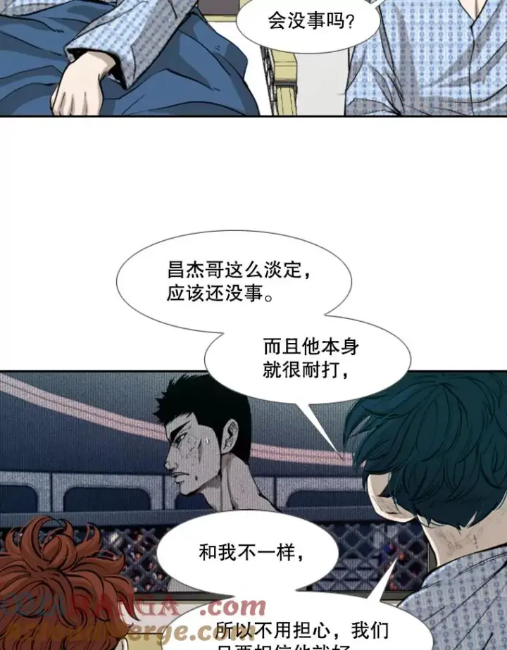 《鲨鱼》174.大块头对战独眼龙（2）图46
