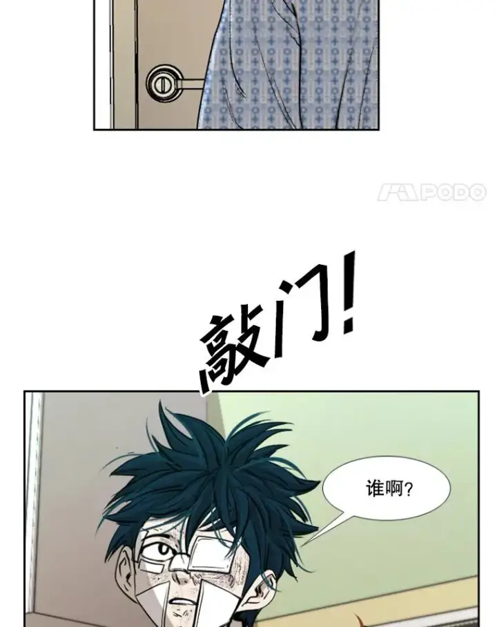《鲨鱼》174.大块头对战独眼龙（2）图51