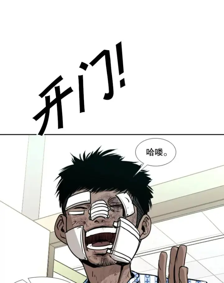 《鲨鱼》174.大块头对战独眼龙（2）图53