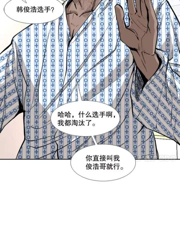《鲨鱼》174.大块头对战独眼龙（2）图54