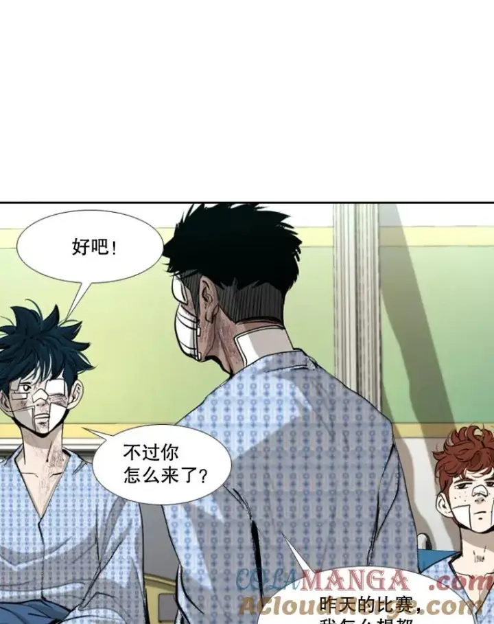 《鲨鱼》174.大块头对战独眼龙（2）图55