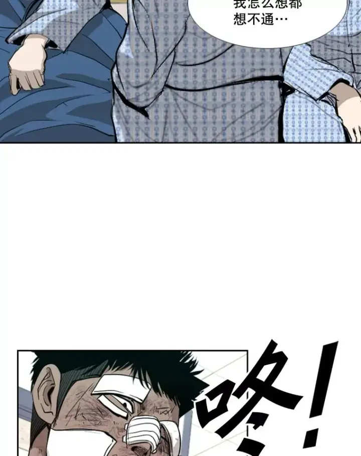 《鲨鱼》174.大块头对战独眼龙（2）图56