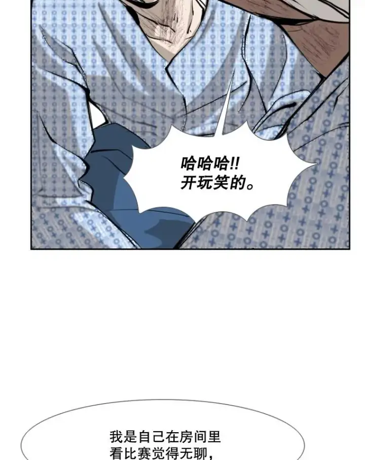 《鲨鱼》174.大块头对战独眼龙（2）图59
