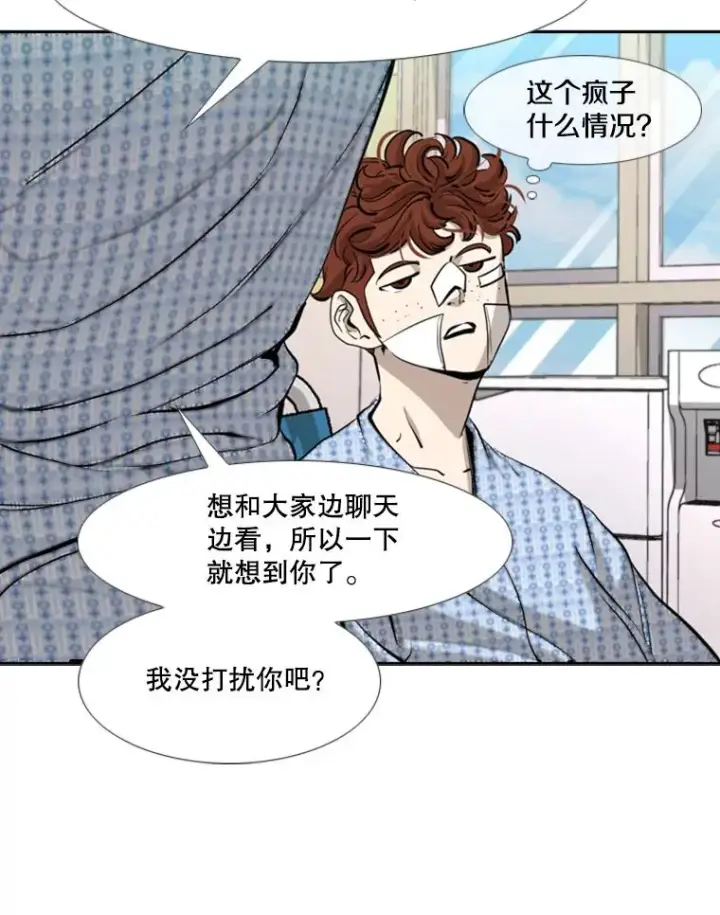 《鲨鱼》174.大块头对战独眼龙（2）图60