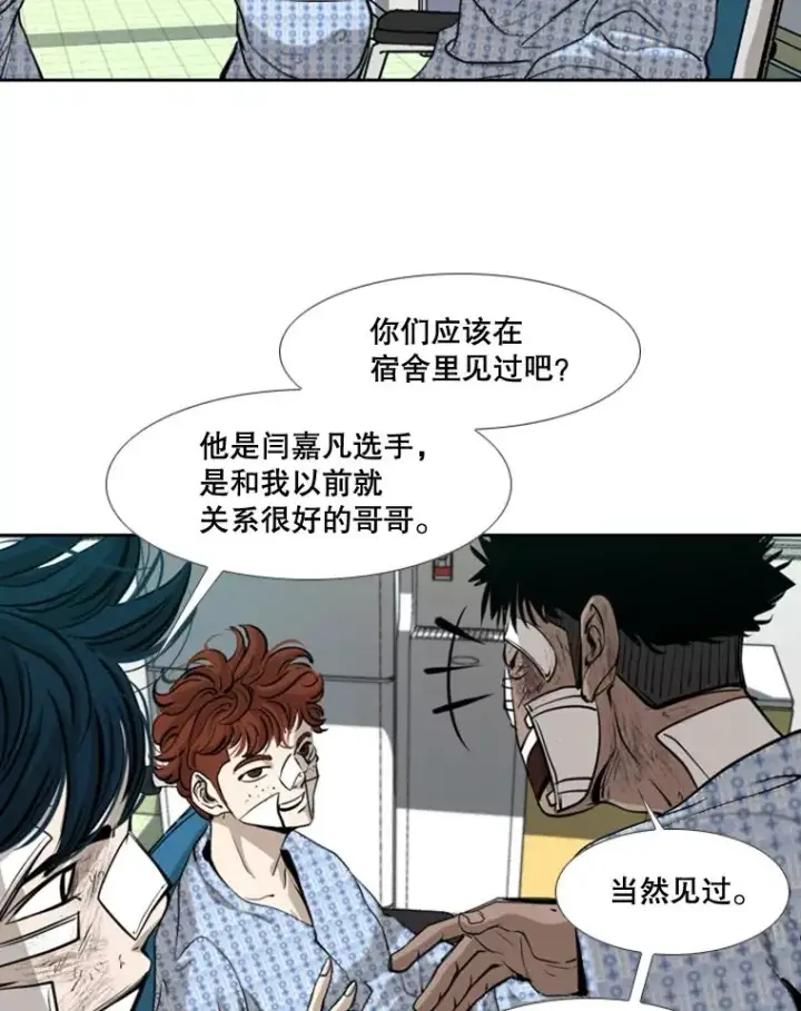 《鲨鱼》174.大块头对战独眼龙（2）图62